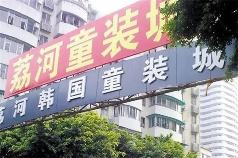 深圳市仁生实业有限公司:如何成为行业佼佼者